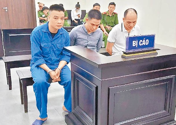 3名犯人在越南受審。