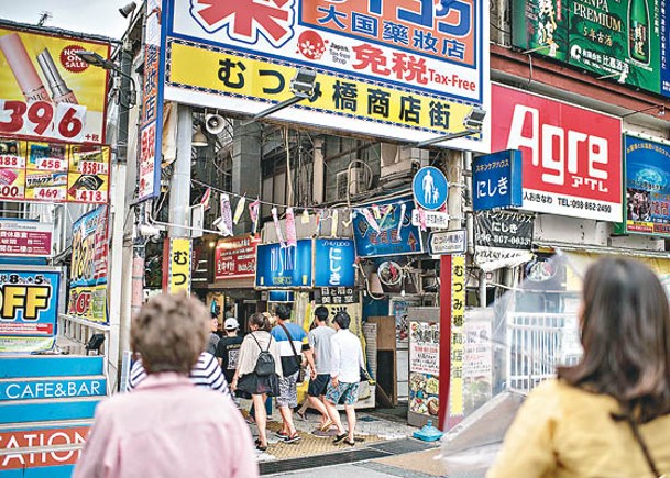 沖繩是日本其中一個受歡迎的旅遊熱點。（Getty Images圖片）