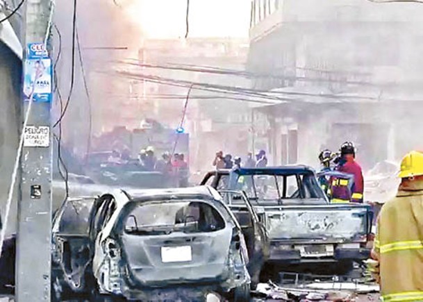 多明尼加大爆炸  32人亡