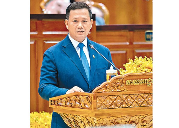 國會通過  洪馬內領導柬埔寨