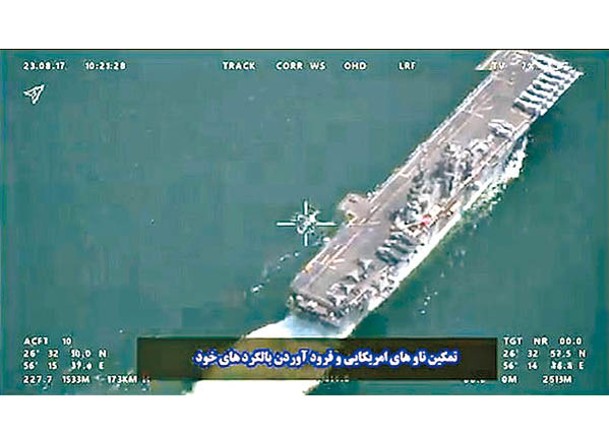 伊朗稱威脅迫降直升機  美否認