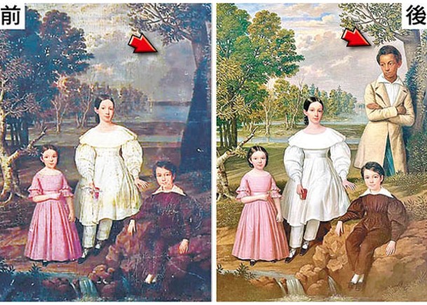 油畫此前（左圖）只見白人孩子，經修復後（右圖）多了一名黑奴（箭嘴示）。