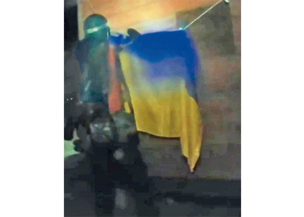 烏軍士兵升起國旗。