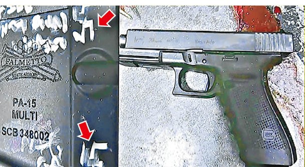 涉案槍械繪有納粹圖案（箭嘴示）。