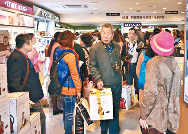 南韓免稅店擠滿顧客。