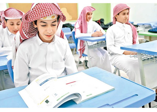 沙特將漢語納入中學課  每周兩節