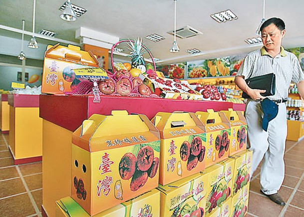 台灣希望擴大水果出口，不再依賴中國大陸市場。（Getty Images圖片）