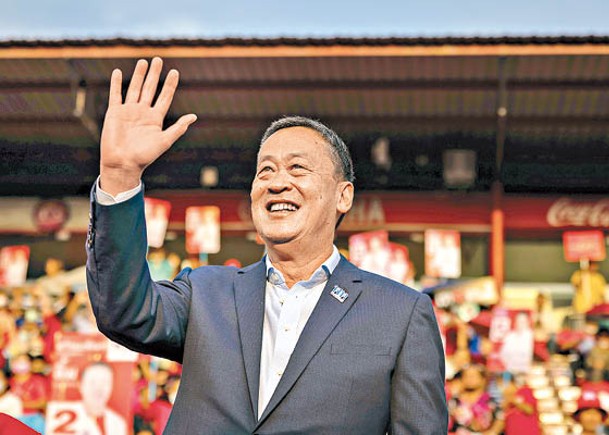 泰國新內閣  總理兼任財長