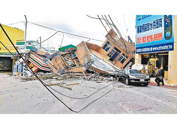 嘉義縣5.5級地震  台陸多地有感