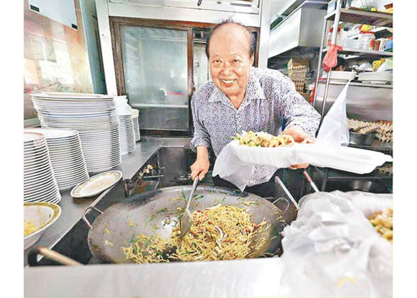 食肆65年歷史  尋接班人傳承秘方