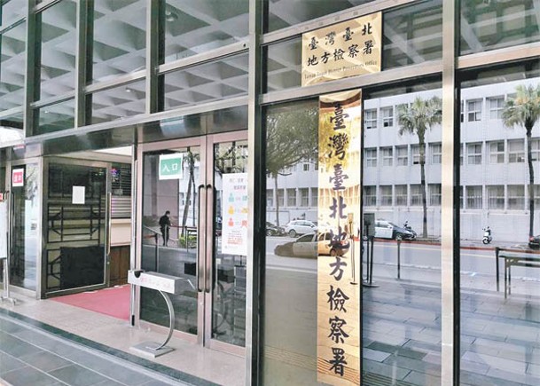 台北地檢署決定不起訴涉事記者。