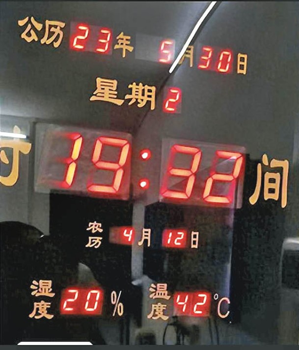 中山市夏天最高溫度達到攝氏42度。