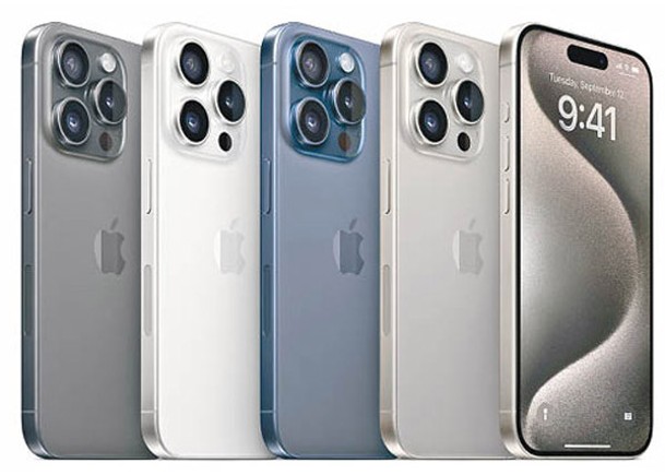 iPhone 15 Pro系列採用鈦金屬外殼。
