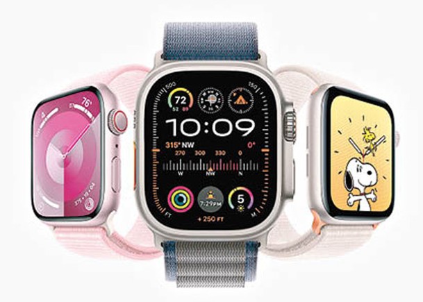 蘋果推出2款新錶。