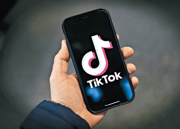 TikTok被指未能夠保障兒童私隱。（Getty Images圖片）