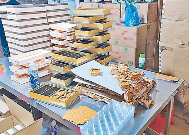 海珠區警方查獲假冒品牌月餅成品。