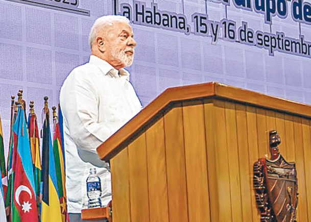 盧拉指摘美國對古巴實施非法經濟禁運。