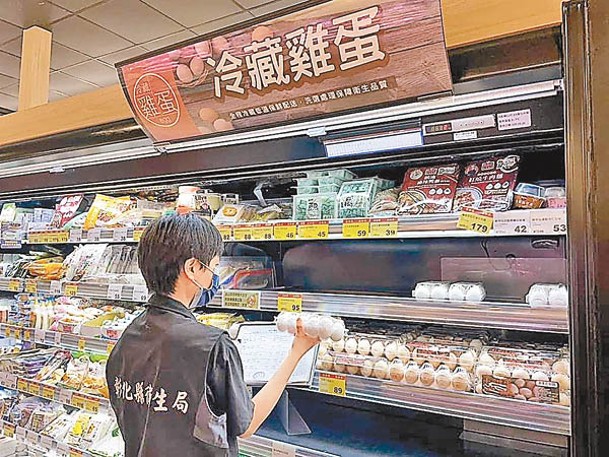 台灣的巴西進口雞蛋誤標有效期等醜聞發酵。