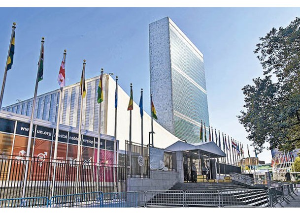 台灣邦交國在聯合國大會為台灣發聲。（中新社圖片）