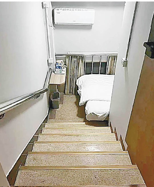 住客到「樓梯間房」床上需要步行下一段樓梯。