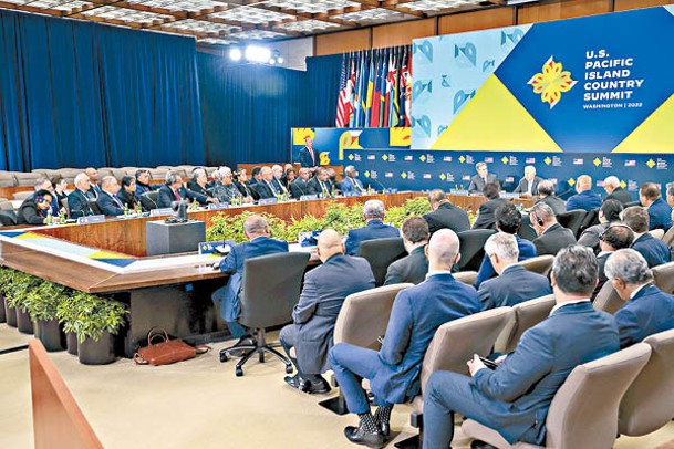 去年拜登主持首場美國－太平洋島國論壇峰會。