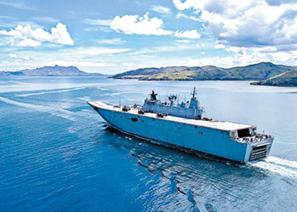 美國拉攏澳洲在太平洋島國地區抗華；圖為澳洲軍艦抵達斐濟。（Getty Images圖片）