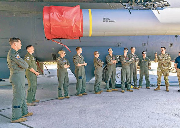 美轟炸機機組  訓練操作高超音速武器