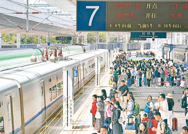 旅客在雲南旅遊時選擇乘坐火車出行。（中新社圖片）