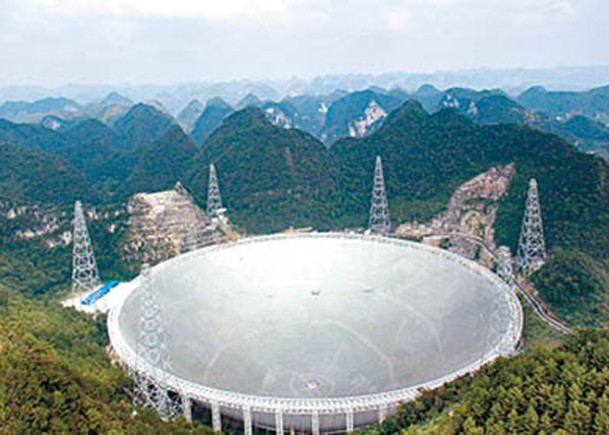 研究團隊利用中國天眼（圖）發現多顆偶發脈衝星。