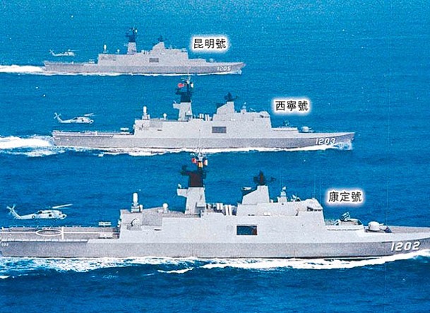 台灣海軍康定級護衞艦開展性能提升計劃。