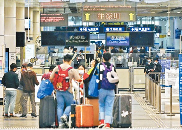 深圳灣口岸客流在今年中秋和十一長假維持高位。（中新社圖片）