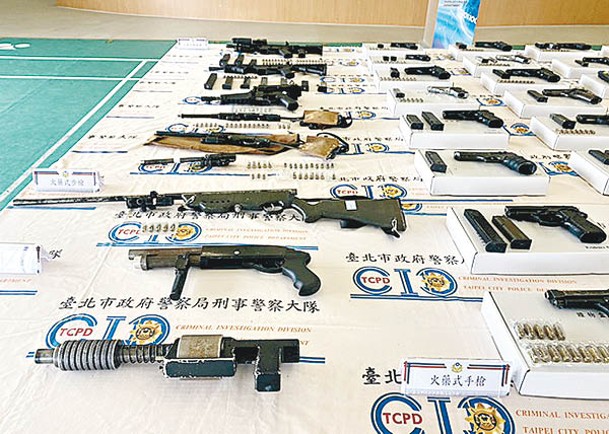 警方繳獲大批槍械。