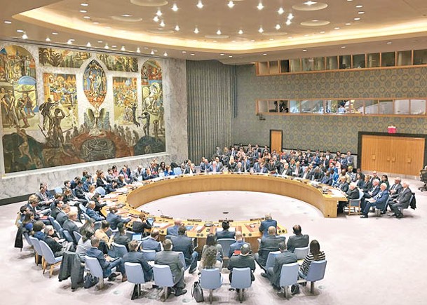 聯合國安理會舉行中東局勢和巴勒斯坦問題公開會。（中新社圖片）