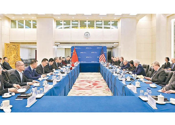 中美政要在北京會面。