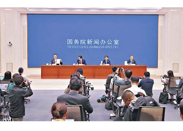 中國國務院新聞辦公室發布《共建「一帶一路」：構建人類命運共同體的重大實踐》白皮書。