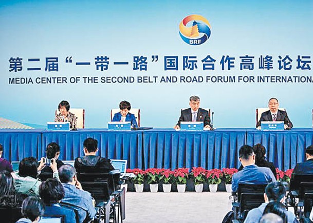 「一帶一路」國際合作高峰論壇將在北京舉行。