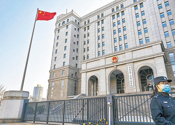 北京市第二中級人民法院多次延期宣判。（Getty Images圖片）