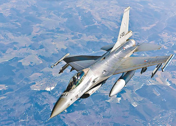 荷蘭F16戰機
