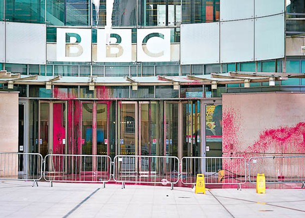 BBC總部正門被人潑灑紅色油漆。（Getty Images圖片）