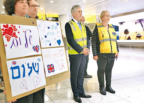 澳洲外交部官員在英國希思路機場迎接從以色列抵達的澳洲公民。（Getty Images圖片）