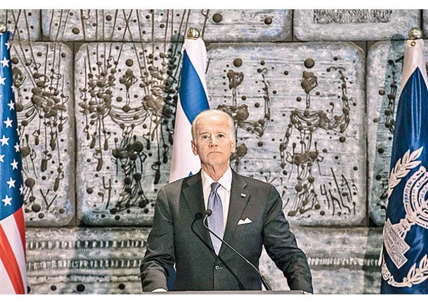 拜登即將到訪以色列；圖為他2016年以副總統身份訪問耶路撒冷。（Getty Images圖片）
