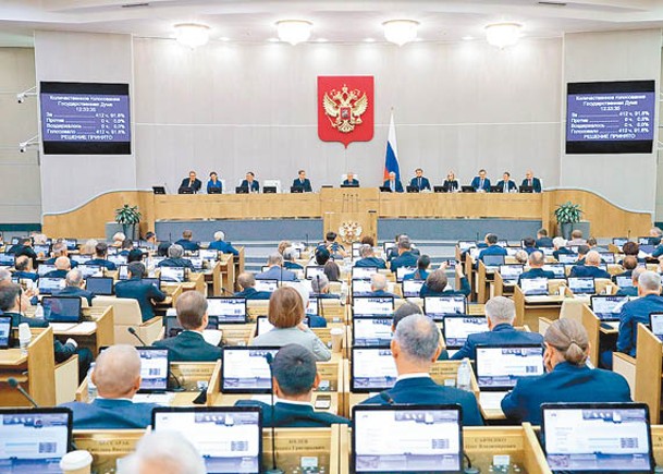 俄羅斯下議院通過撤回批准《全面禁止核試驗條約》。