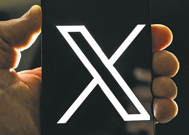 X希望收取年費打擊機械人程式。