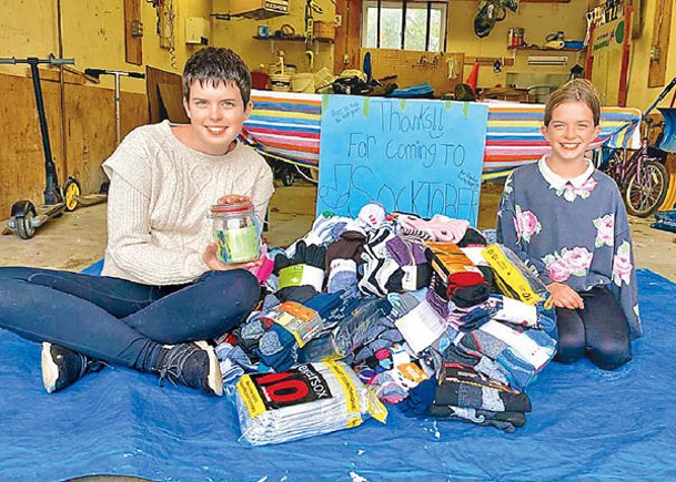 辛克萊（左）和吉莉恩（右）經常募捐襪子。