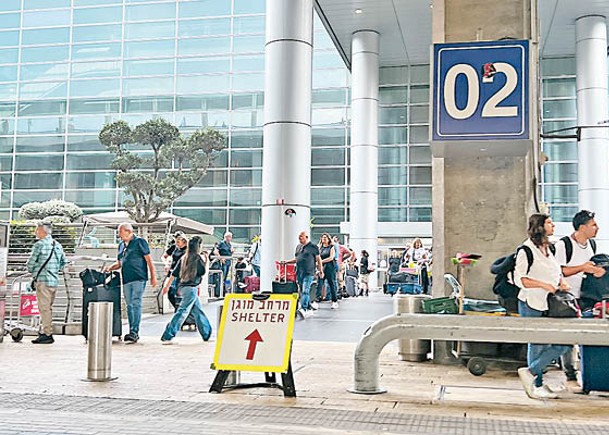 外國僑民等候乘坐飛機離開以色列。（Getty Images圖片）