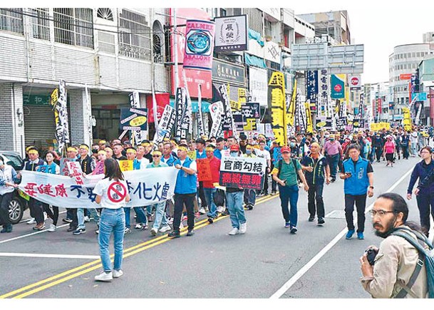 千人上街反建焚化爐  斥漠視民意