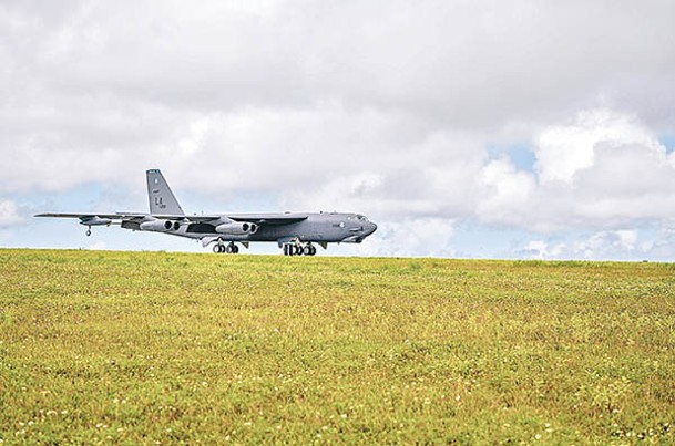 美國B52H戰略轟炸機飛抵關島安德森空軍基地。