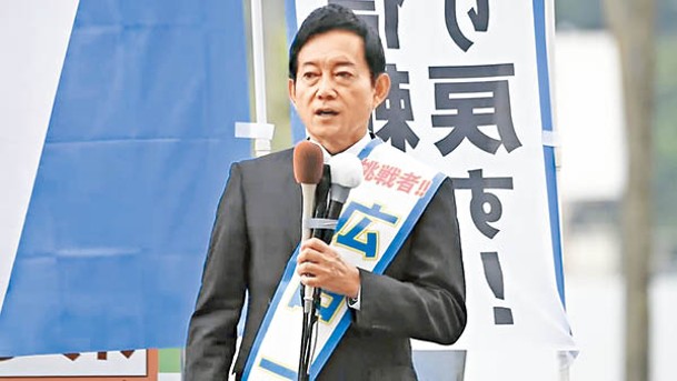 廣田一