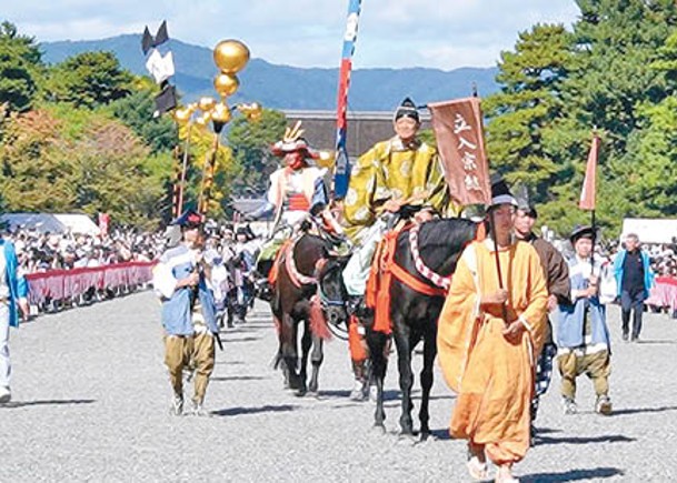 京都時代祭  2000人巡遊感受歷史