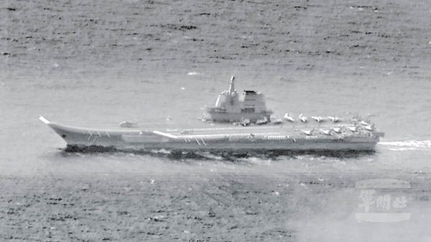 解放軍航空母艦山東號經巴士海峽離開南海。